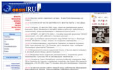 ORSIS - information - analytical server