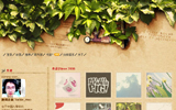 Design likes playing swing