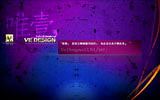 ve design