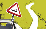 hisham ensan