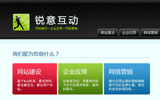 ReiYee Interactive