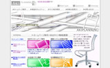 福岡ホームページ制作SEO対策||AKI企画