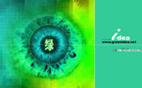 Greenidea