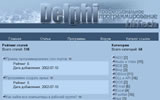 Delphi HiTech