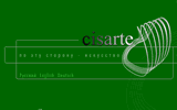 cisarte 
