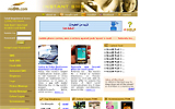 resalh.com instant sms