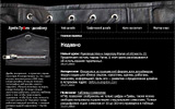 Artem Guseff - designer