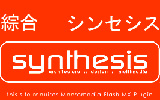 Synthesis