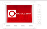 Klutchevoe Zveno - BTL-Agency