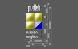 PVDLab