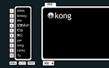 iamkong
