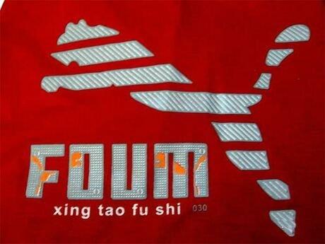 World of Fake Brands