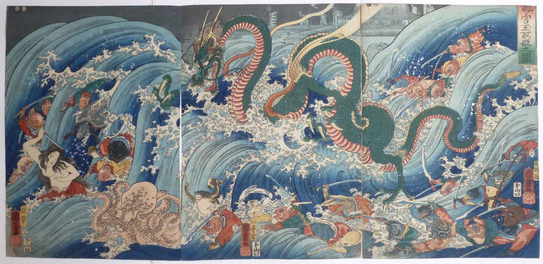 Japanese Sea Dragon by Utagawa Kuniyoshi
